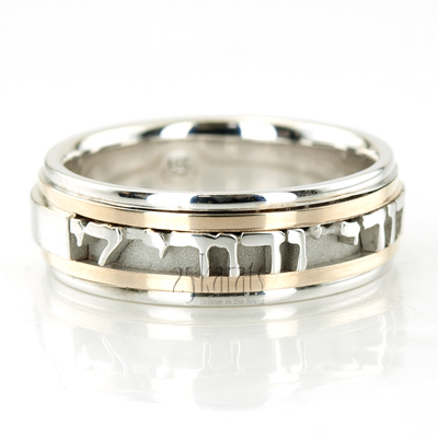 Exclusive Jewish Wedding Band Set - view 2 of 4